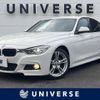 bmw 3-series 2015 -BMW--BMW 3 Series LDA-3D20--WBA3D36090NS47222---BMW--BMW 3 Series LDA-3D20--WBA3D36090NS47222- image 1