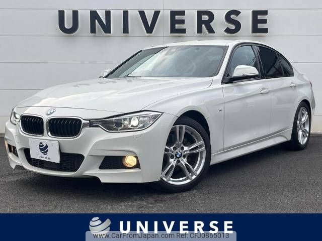 bmw 3-series 2015 -BMW--BMW 3 Series LDA-3D20--WBA3D36090NS47222---BMW--BMW 3 Series LDA-3D20--WBA3D36090NS47222- image 1