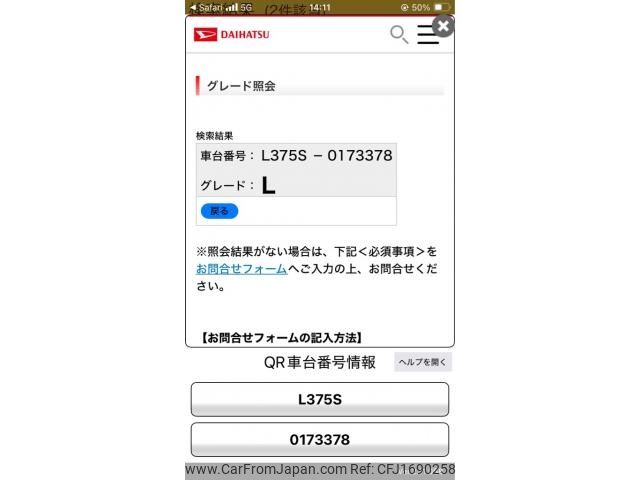 daihatsu tanto 2009 CFJ1690258 image 1