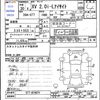 subaru xv 2018 -SUBARU--Subaru XV GT7--074874---SUBARU--Subaru XV GT7--074874- image 3