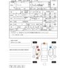 honda fit 2012 -HONDA--Fit GE6--GE6-3200298---HONDA--Fit GE6--GE6-3200298- image 4