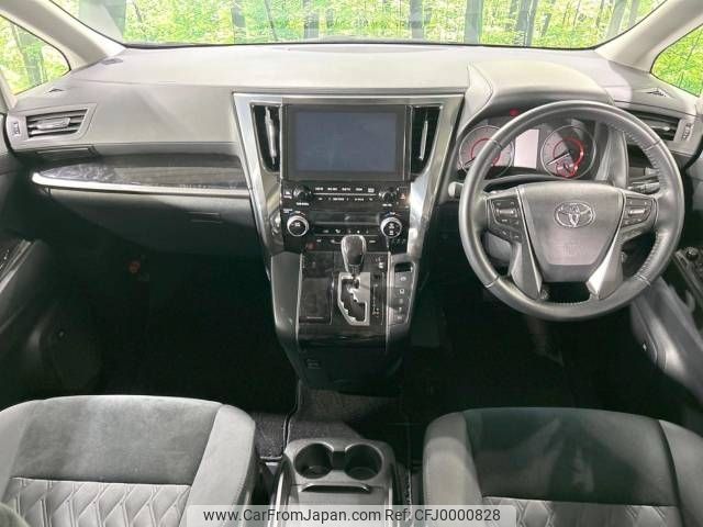 toyota vellfire 2018 -TOYOTA--Vellfire DBA-AGH35W--AGH35-0026280---TOYOTA--Vellfire DBA-AGH35W--AGH35-0026280- image 2