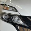 nissan serena 2017 CFJ1669654 image 28