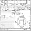 toyota sai 2014 -TOYOTA--SAI AZK10-2080217---TOYOTA--SAI AZK10-2080217- image 3
