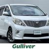 toyota alphard 2010 -TOYOTA--Alphard DBA-ANH20W--ANH20-8144448---TOYOTA--Alphard DBA-ANH20W--ANH20-8144448- image 1