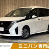 nissan serena 2023 -NISSAN--Serena 5BA-FC28--FC28-009293---NISSAN--Serena 5BA-FC28--FC28-009293- image 1