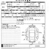 nissan note 2014 -NISSAN--Note E12-254969---NISSAN--Note E12-254969- image 3