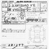 nissan ad-van 2020 -NISSAN--AD Van VY12-281297---NISSAN--AD Van VY12-281297- image 3