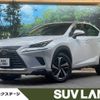 lexus nx 2020 -LEXUS--Lexus NX DBA-AGZ10--AGZ10-1025147---LEXUS--Lexus NX DBA-AGZ10--AGZ10-1025147- image 1