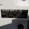 daihatsu hijet-truck 2015 -DAIHATSU--Hijet Truck EBD-S510P--S510P-0037672---DAIHATSU--Hijet Truck EBD-S510P--S510P-0037672- image 42