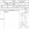 toyota passo 2022 quick_quick_5BA-M710A_1000748 image 6