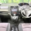 nissan serena 2012 quick_quick_FC26_FC26-071656 image 2