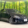 lexus is 2011 CFJ1741525 image 16