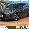 lexus ux 2022 CFJ1863426 image 1