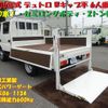 hino dutro 2024 CFJ1772626 image 1