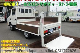 hino dutro 2024 CFJ1772626