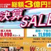 toyota crown-hybrid 2013 CFJ1627777 image 3