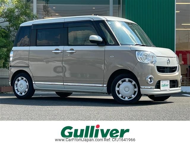 daihatsu move-canbus 2021 CFJ1641966 image 1