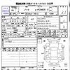 nissan note 2019 -NISSAN--Note HE12--259889---NISSAN--Note HE12--259889- image 3