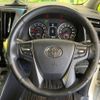 toyota vellfire 2015 -TOYOTA--Vellfire DBA-AGH30W--AGH30-0052741---TOYOTA--Vellfire DBA-AGH30W--AGH30-0052741- image 13