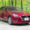 mazda demio 2018 CFJ1524663 image 16
