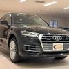 audi q5 2017 quick_quick_FYDAXS_WAUZZZFY8J2038397 image 6