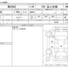 mazda demio 2020 -MAZDA--MAZDA2 6BA-DJLAS--DJLAS-202650---MAZDA--MAZDA2 6BA-DJLAS--DJLAS-202650- image 3
