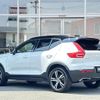 volvo xc40 2020 -VOLVO--Volvo XC40 DBA-XB420XC--YV1XZACMCL2340106---VOLVO--Volvo XC40 DBA-XB420XC--YV1XZACMCL2340106- image 15