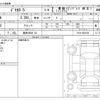 mitsubishi delica-d5 2023 -MITSUBISHI 【豊田 300ｻ 32】--Delica D5 3DA-CV1W--CV1W-4654745---MITSUBISHI 【豊田 300ｻ 32】--Delica D5 3DA-CV1W--CV1W-4654745- image 3