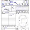nissan skyline 2000 CFJ1808662 image 3