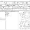 toyota vitz 2019 CFJ1568097 image 3