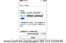 daihatsu move 2008 CFJ1650549