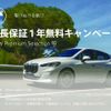 bmw x3 2023 -BMW--BMW X3 3DA-UZ20--WBA16BZ0X0N233269---BMW--BMW X3 3DA-UZ20--WBA16BZ0X0N233269- image 2