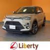 toyota raize 2023 CFJ1756894 image 1
