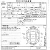 nissan note 2021 -NISSAN--Note E12-722787---NISSAN--Note E12-722787- image 3