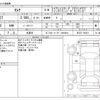 nissan serena 2020 -NISSAN 【浜松 301ﾒ 396】--Serena DAA-GFC27--GFC27-192011---NISSAN 【浜松 301ﾒ 396】--Serena DAA-GFC27--GFC27-192011- image 3