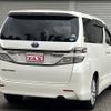 toyota vellfire 2012 quick_quick_ANH20W_ANH20-8239085 image 2