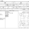 toyota 86 2016 -TOYOTA--86 DBA-ZN6--ZN6-060912---TOYOTA--86 DBA-ZN6--ZN6-060912- image 3