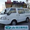 mazda bongo-van 2020 -MAZDA--Bongo Van SLP2V--112288---MAZDA--Bongo Van SLP2V--112288- image 1