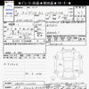 mitsubishi delica-d2 2024 CFJ1783327 image 3