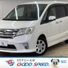 nissan serena 2011 -NISSAN--Serena DBA-FC26--FC26-002122---NISSAN--Serena DBA-FC26--FC26-002122- image 1