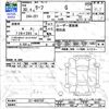 nissan leaf 2018 -NISSAN--Leaf ZE1--ZE1-026733---NISSAN--Leaf ZE1--ZE1-026733- image 3