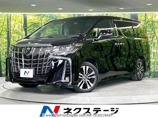 toyota alphard 2022 -TOYOTA--Alphard 3BA-AGH30W--AGH30-0432900---TOYOTA--Alphard 3BA-AGH30W--AGH30-0432900- image 1