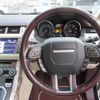 land-rover range-rover-evoque 2013 quick_quick_CBA-LV2A_SALVA2AG5DH728861 image 17