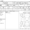 toyota vellfire 2017 CFJ1823715 image 3