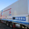 mitsubishi-fuso super-great 2008 CEO-29 image 4