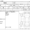 toyota mirai 2020 -TOYOTA--MIRAI ZBA-JPD10--JPD10-0004566---TOYOTA--MIRAI ZBA-JPD10--JPD10-0004566- image 3