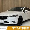 mazda atenza 2016 CFJ1809595 image 1