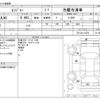 hino ranger 2013 CFJ1718795 image 3