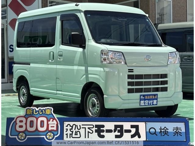 daihatsu hijet-van 2024 CFJ1531516 image 1